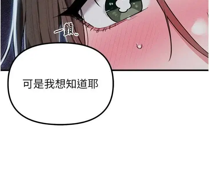 第114話