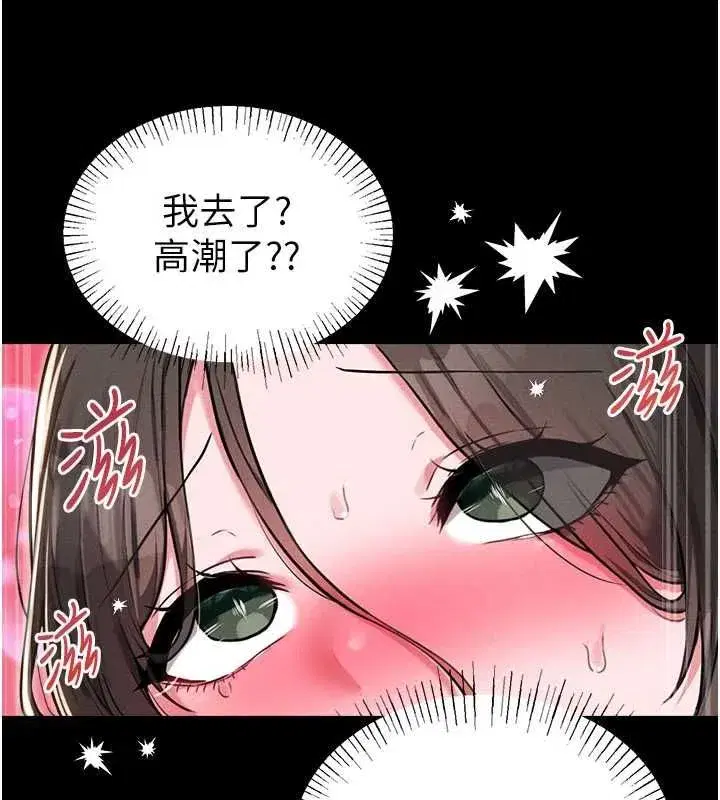第114話