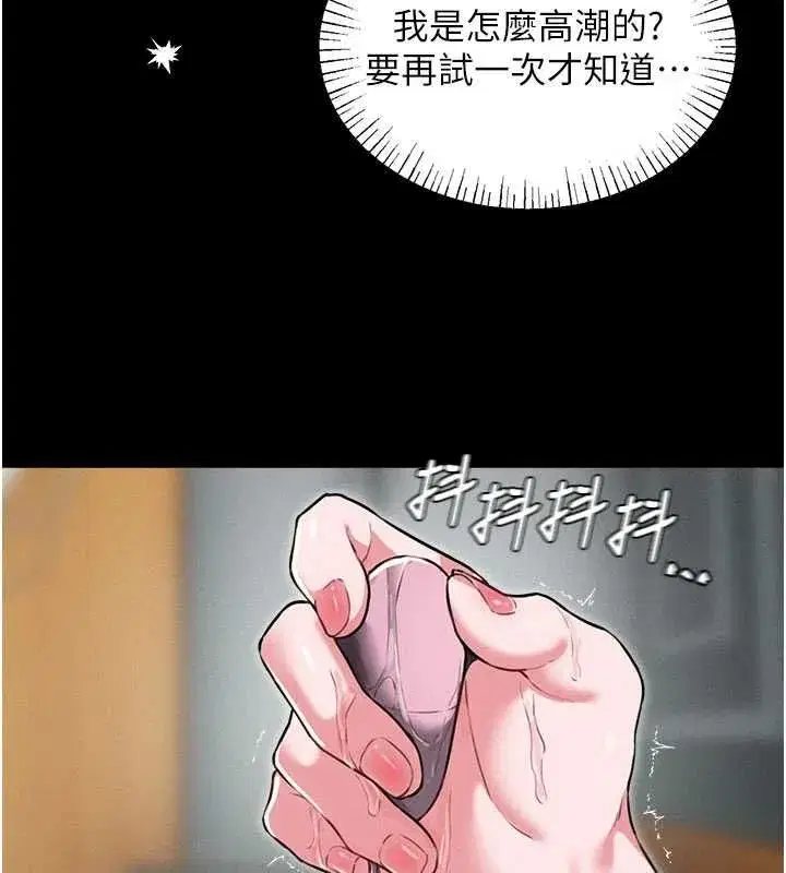 第114話