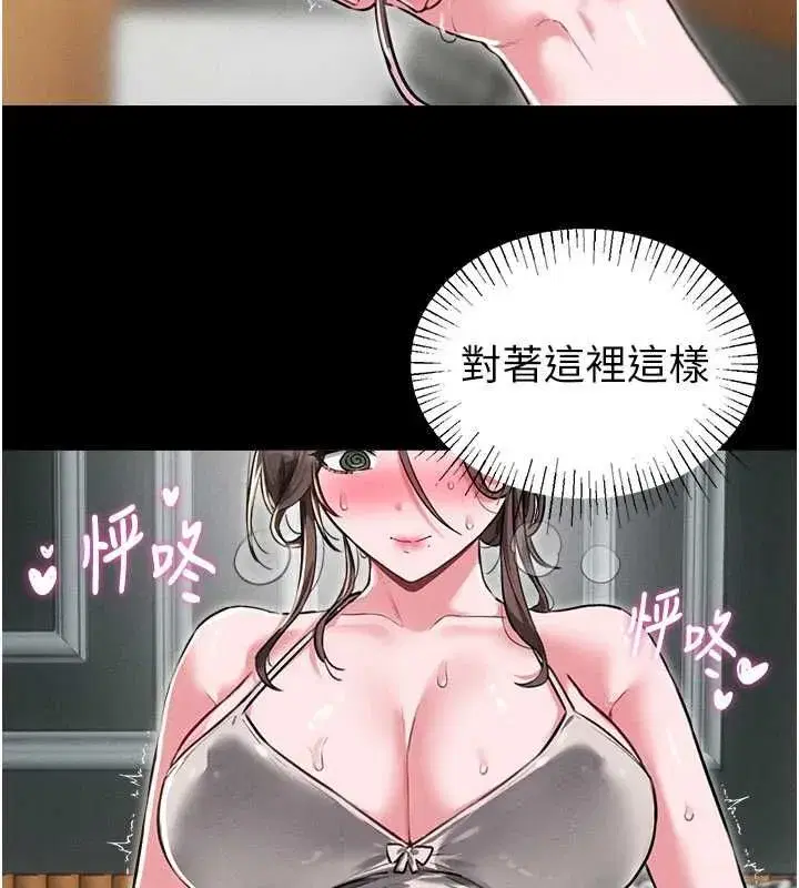 第114話