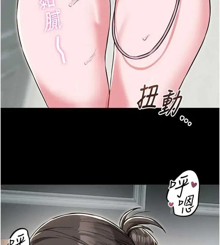 第114話