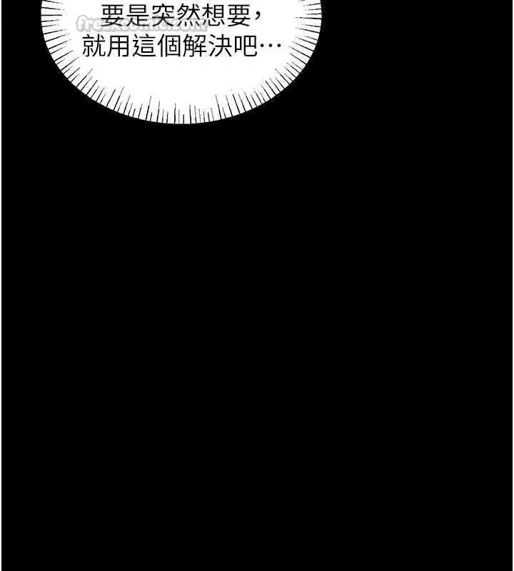 第114話