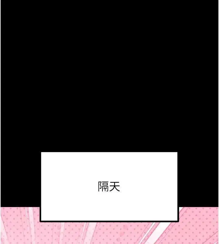 第114話