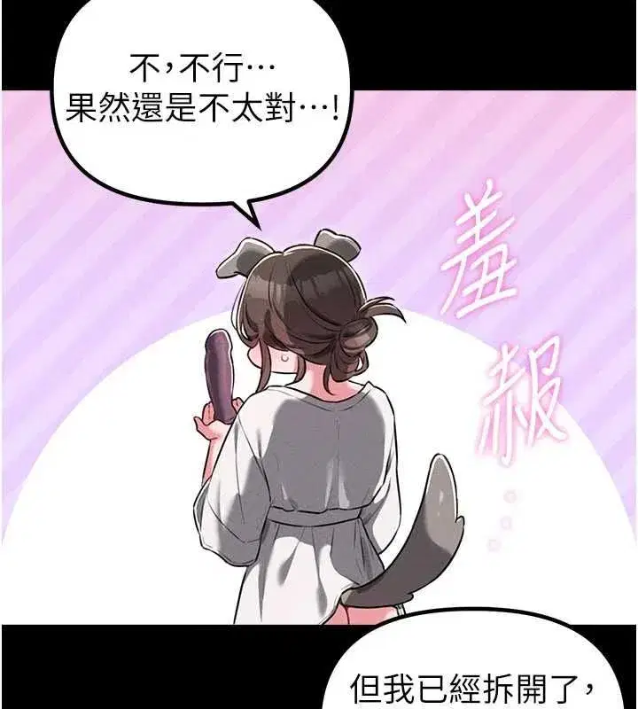 第114話