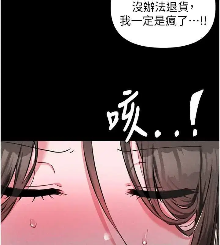 第114話