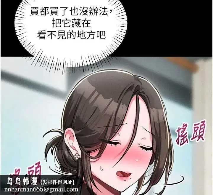 第114話