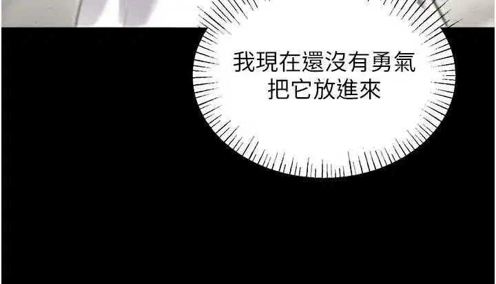 第114話