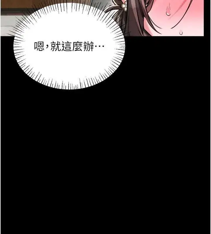 第114話