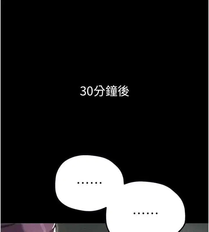 第114話