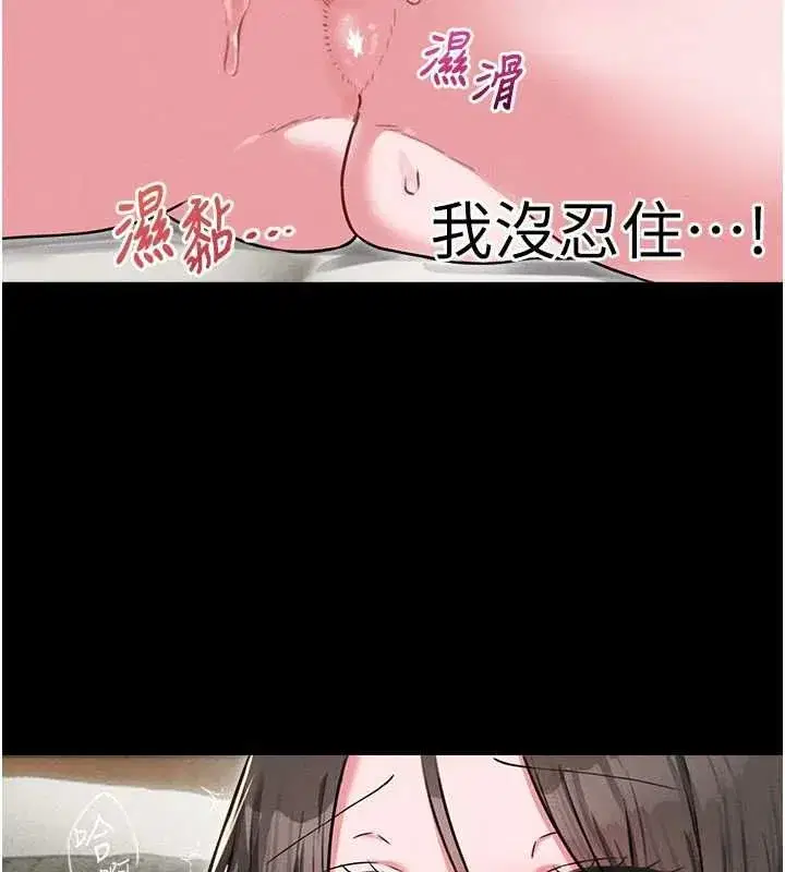第114話