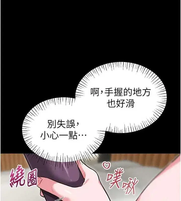 第114話