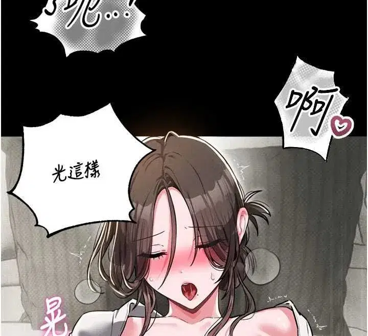 第114話