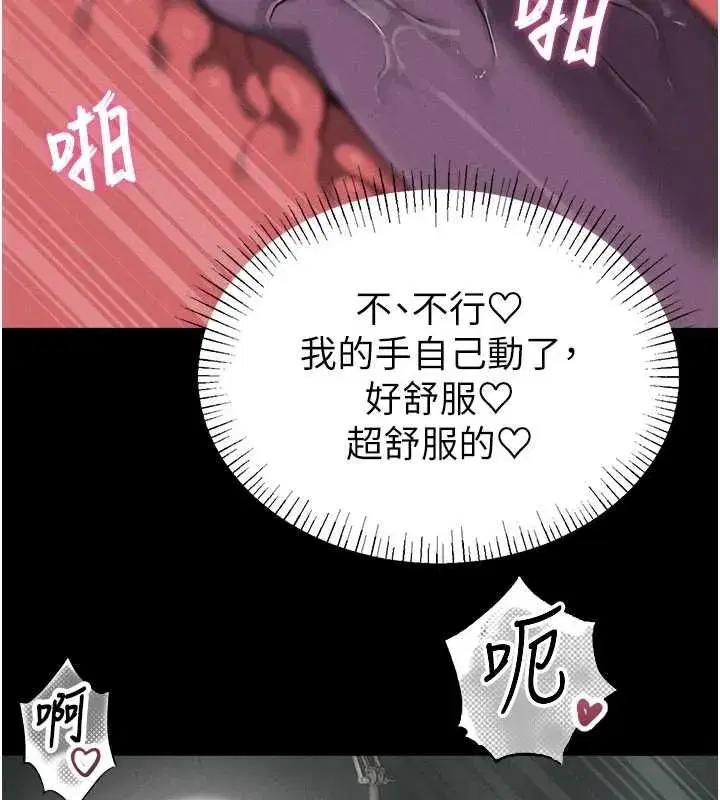 第114話
