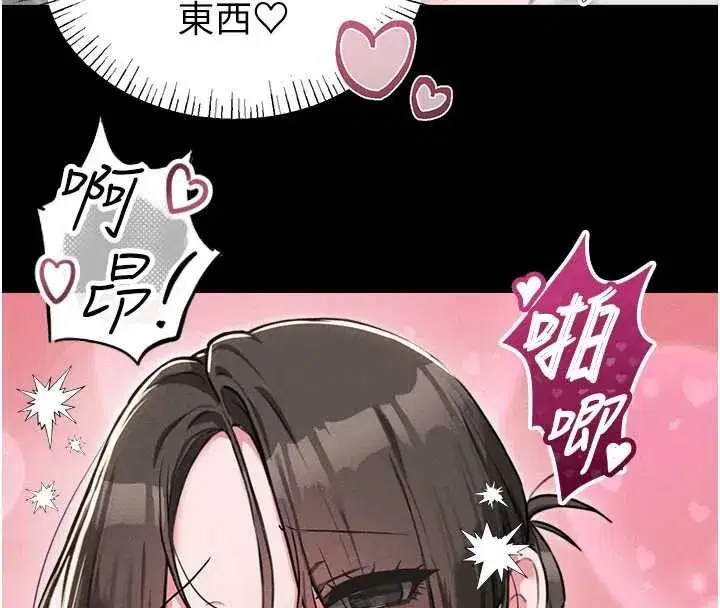 第114話