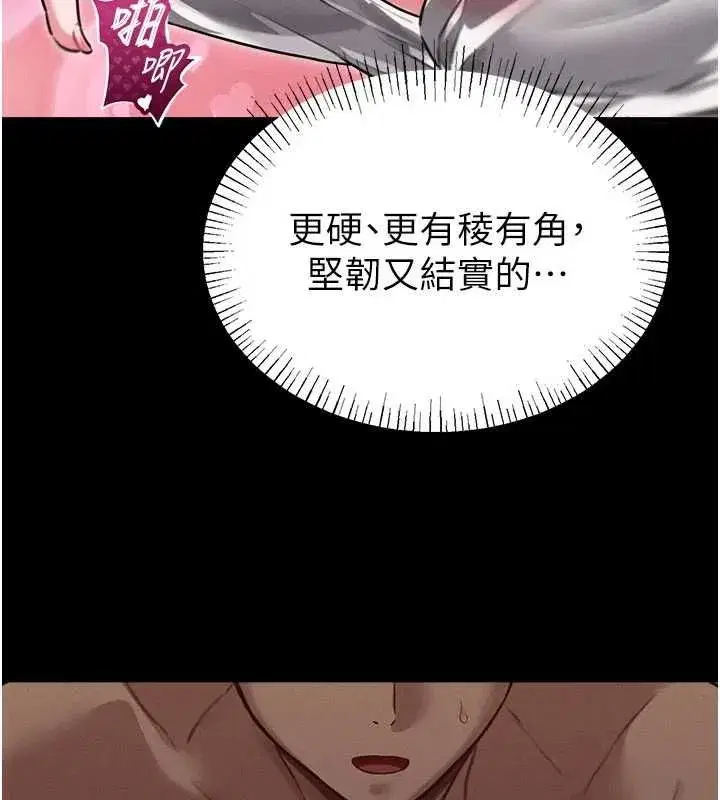 第114話