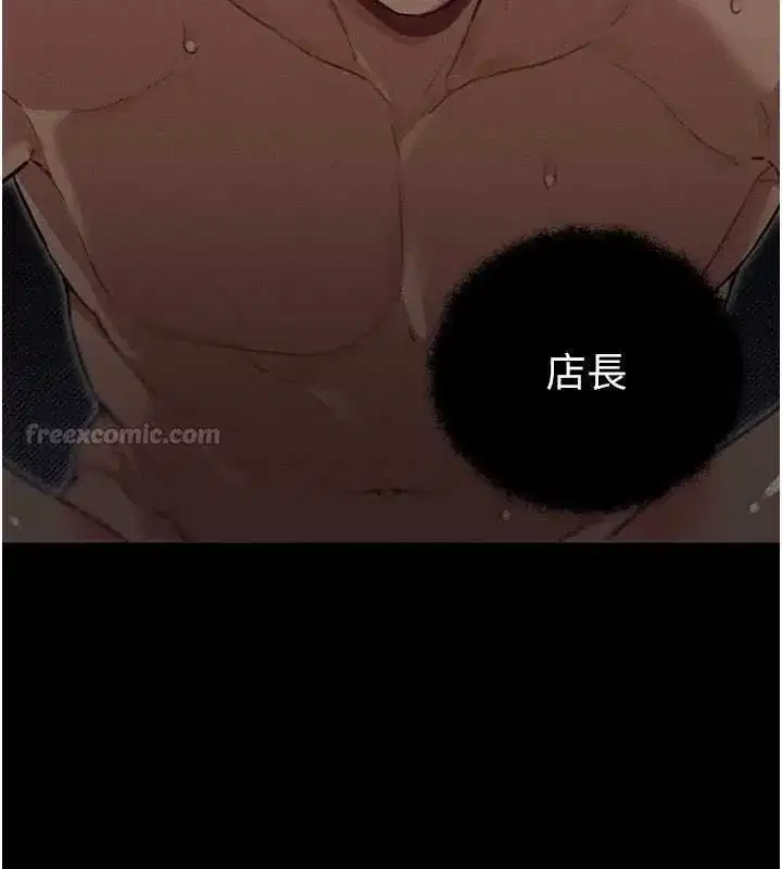 第114話