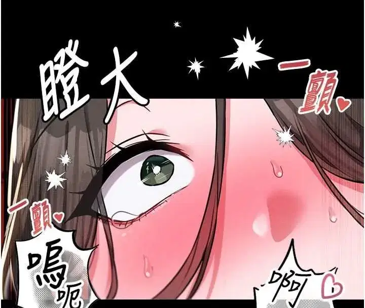 第114話