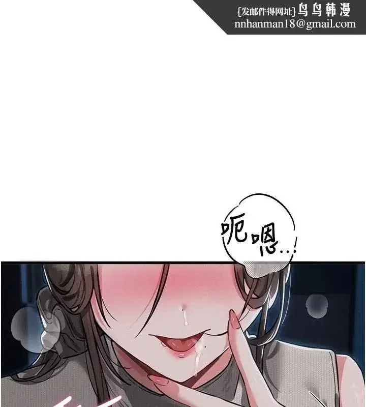 第115話