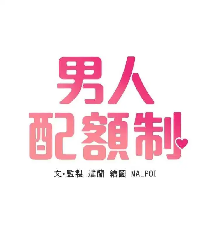 第115話