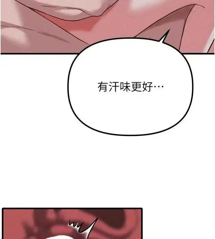 第115話