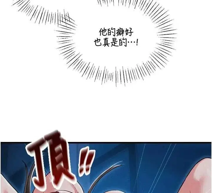 第115話