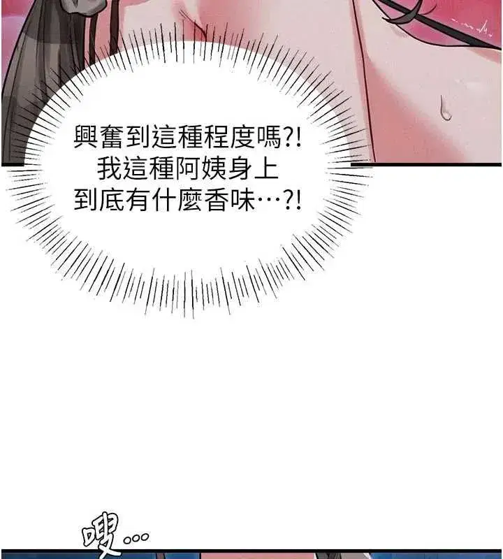 第115話