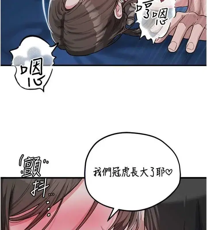 第115話