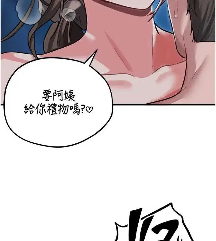 第115話