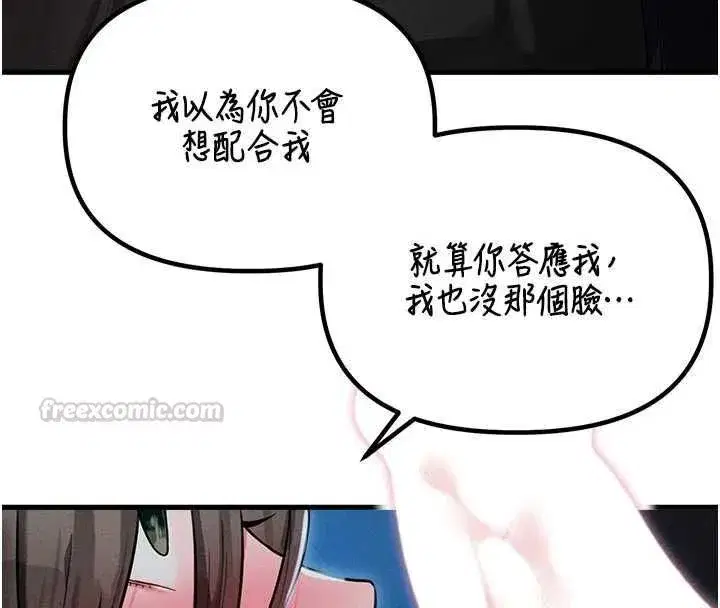 第115話