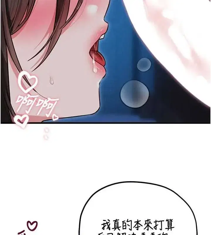 第115話