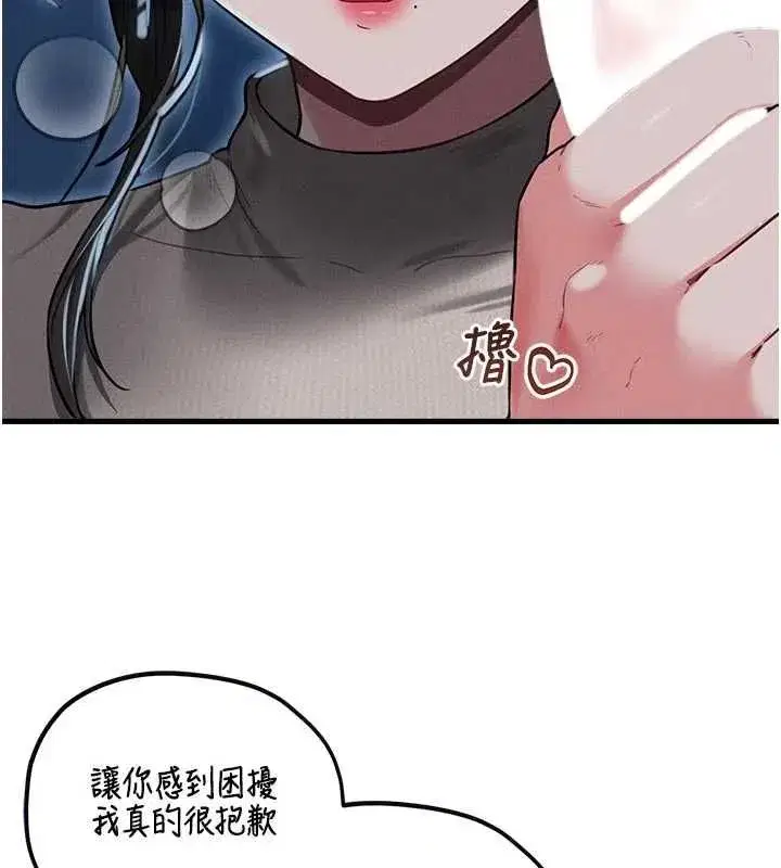 第115話