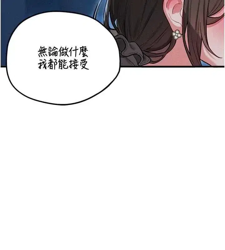 第115話
