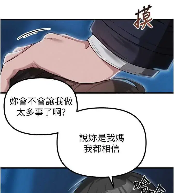 第115話