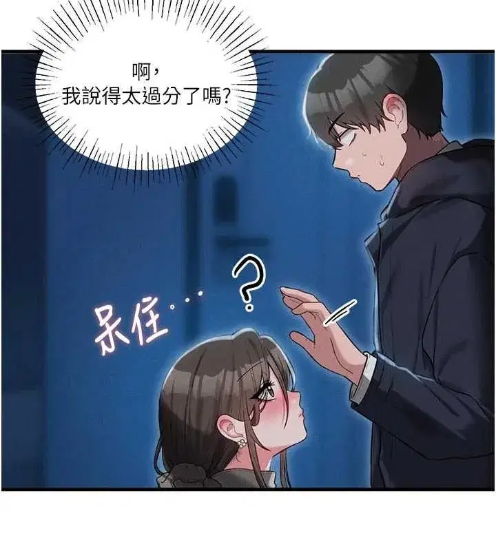 第115話