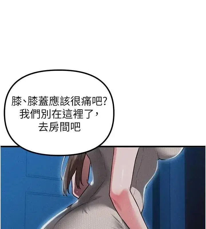 第115話