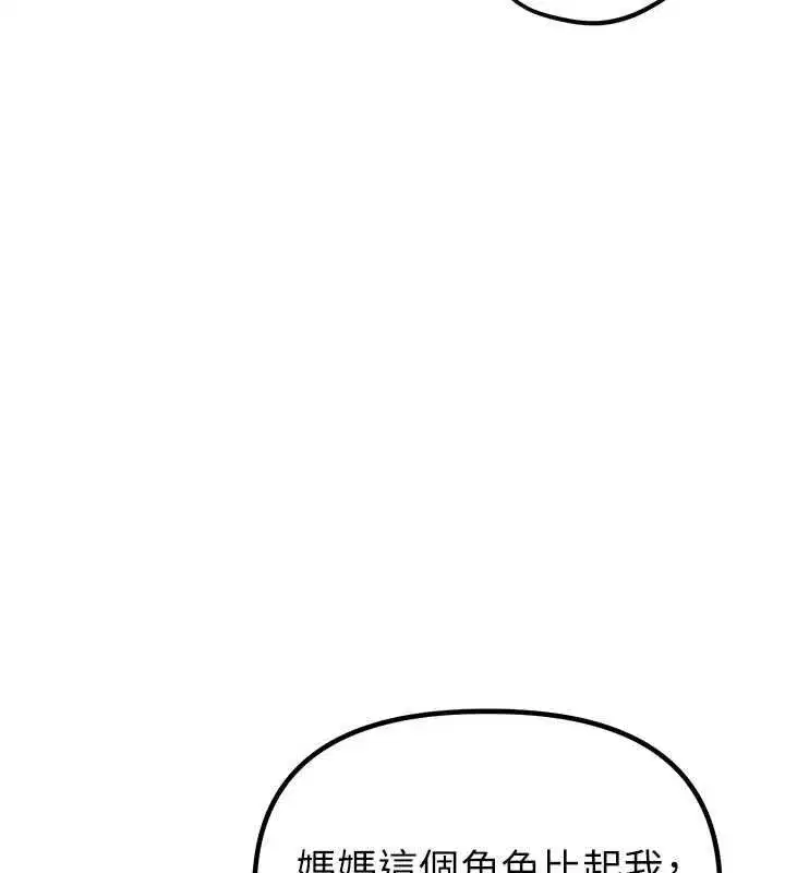 第115話