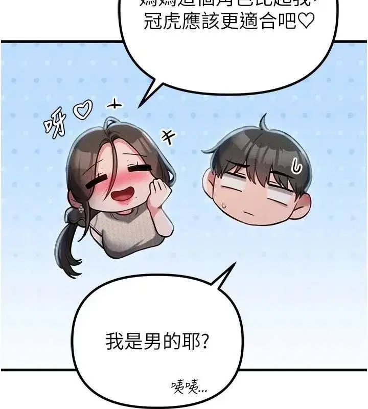第115話