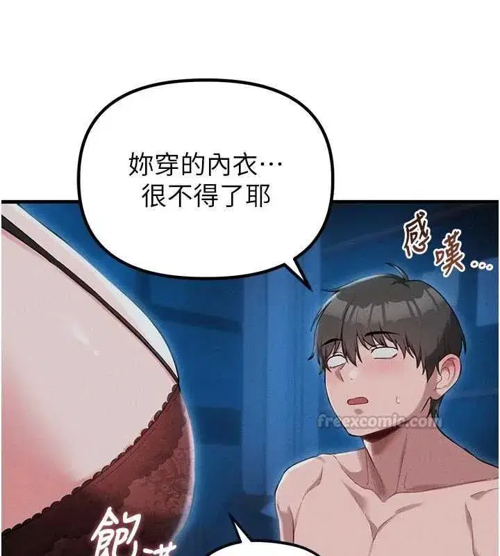 第115話