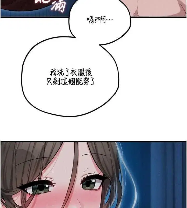 第115話