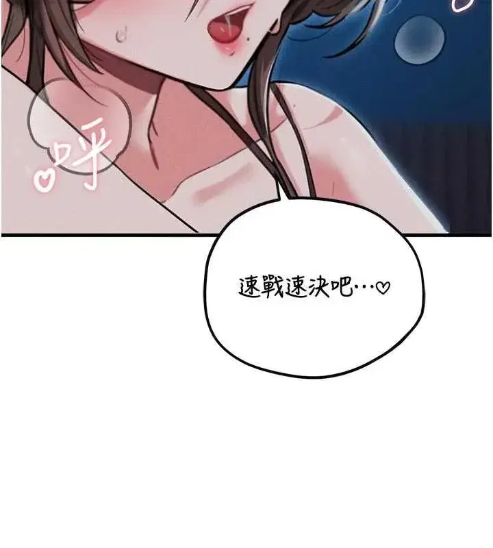 第115話