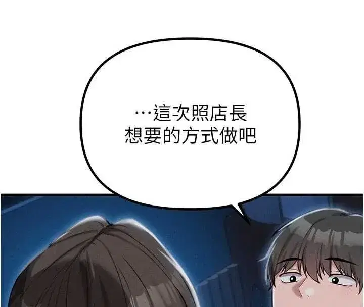 第115話