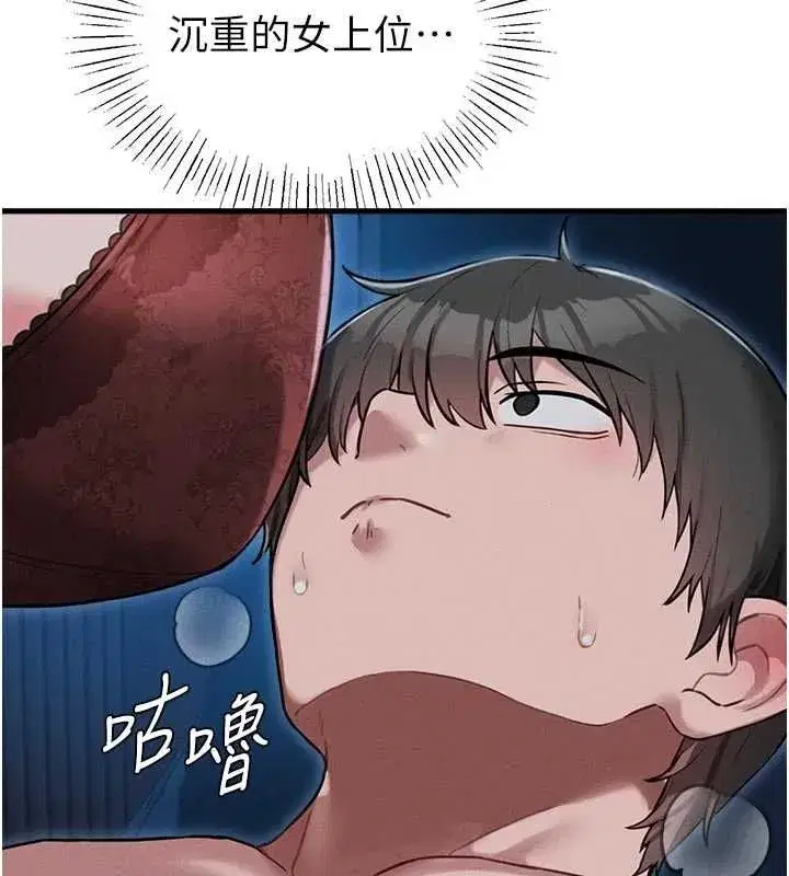 第115話