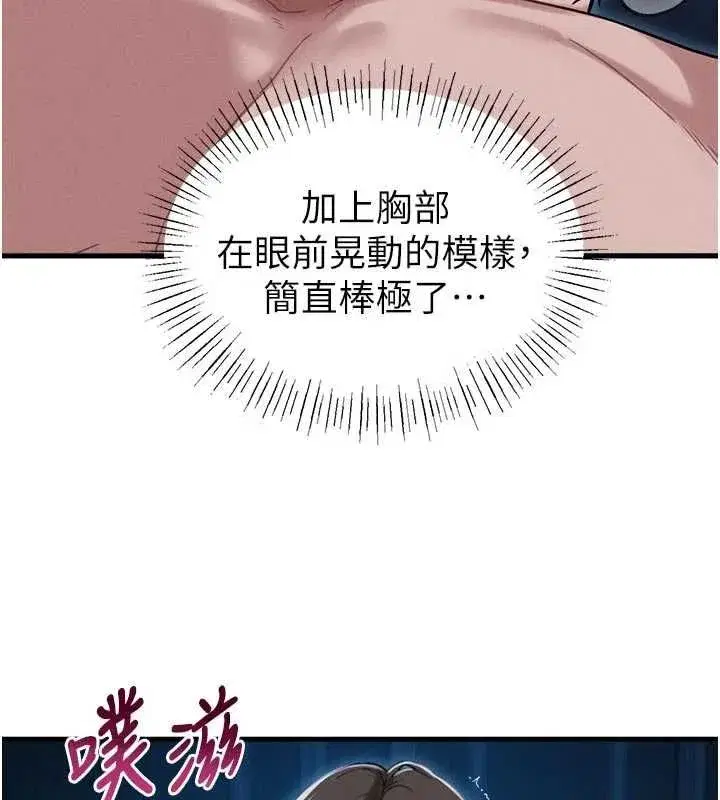 第115話
