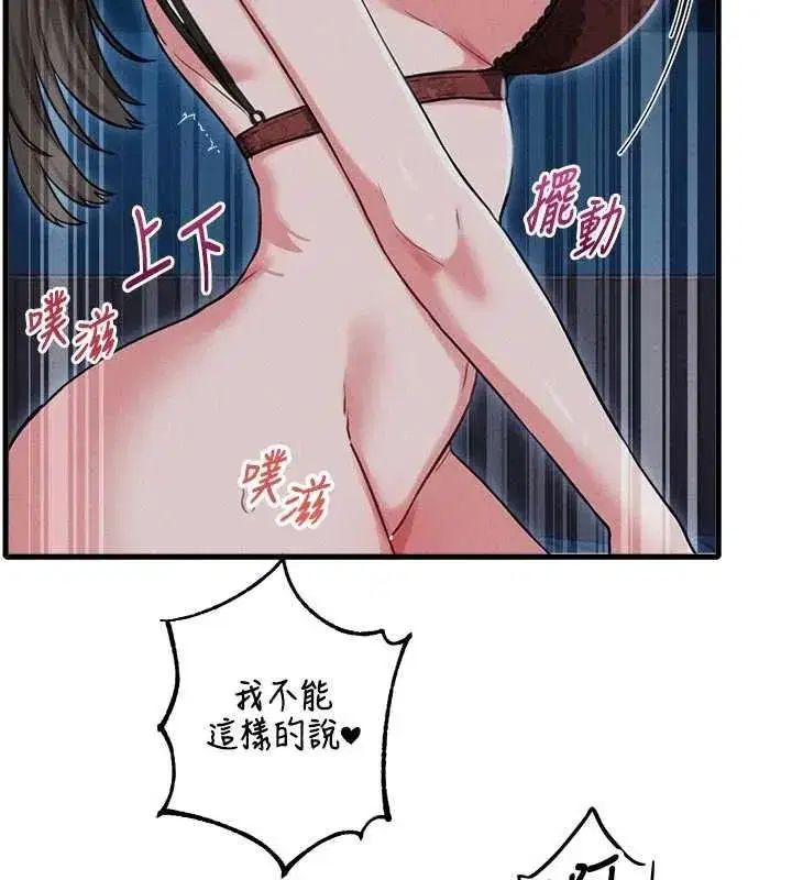 第115話