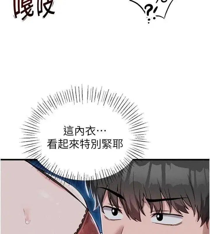 第115話