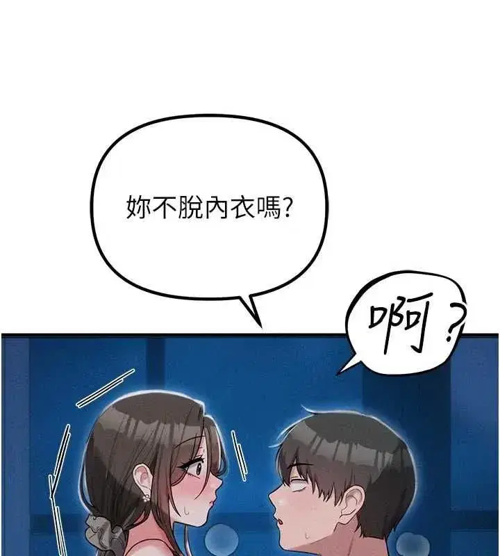 第115話