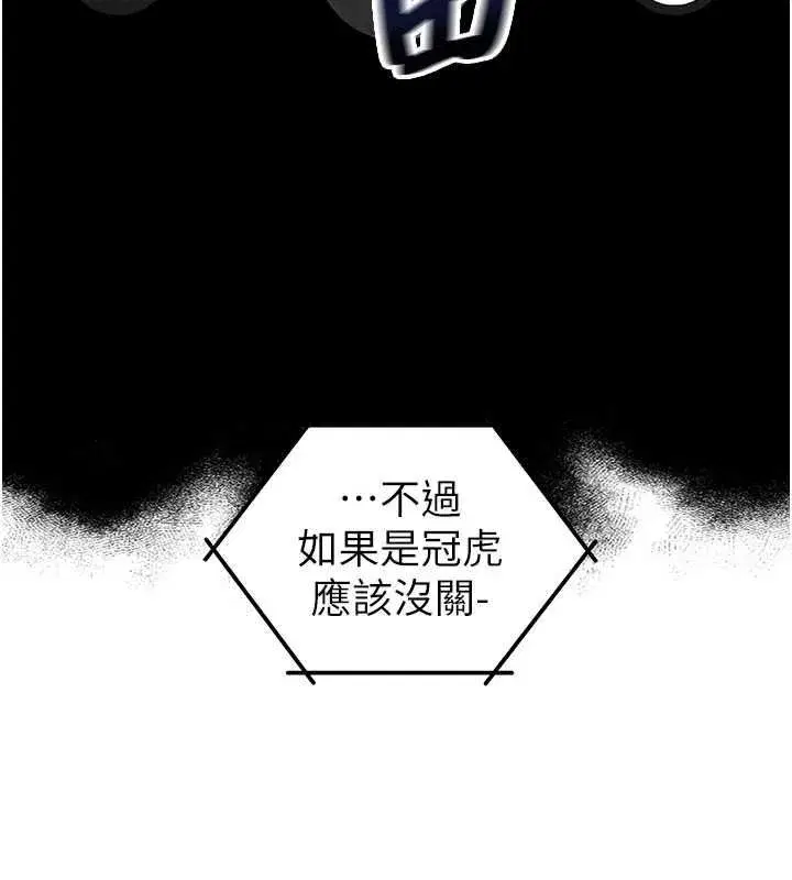 第116話