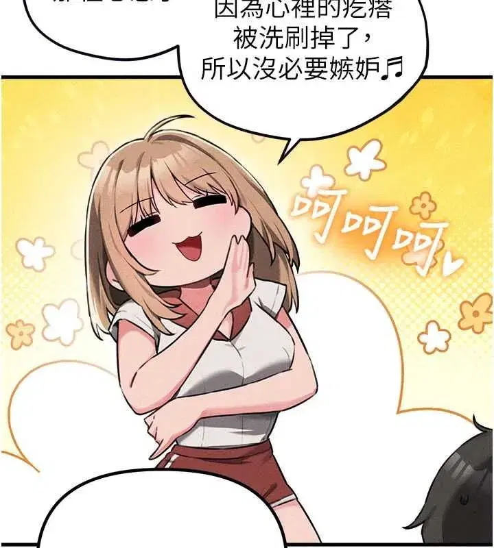 第116話