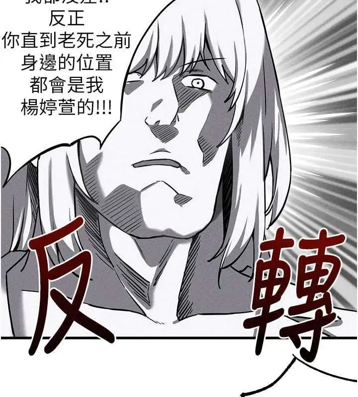 第116話