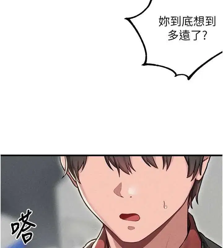 第116話